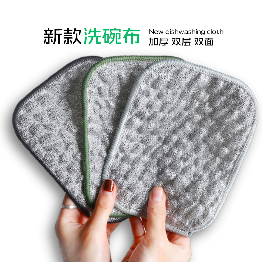 Новая посуда для мытья посуды Сто чистящих тканей для мытья посуды бытовая кухня миска стальной шелковый хлопок двухсторонняя чистка утолщения горшок артефакт