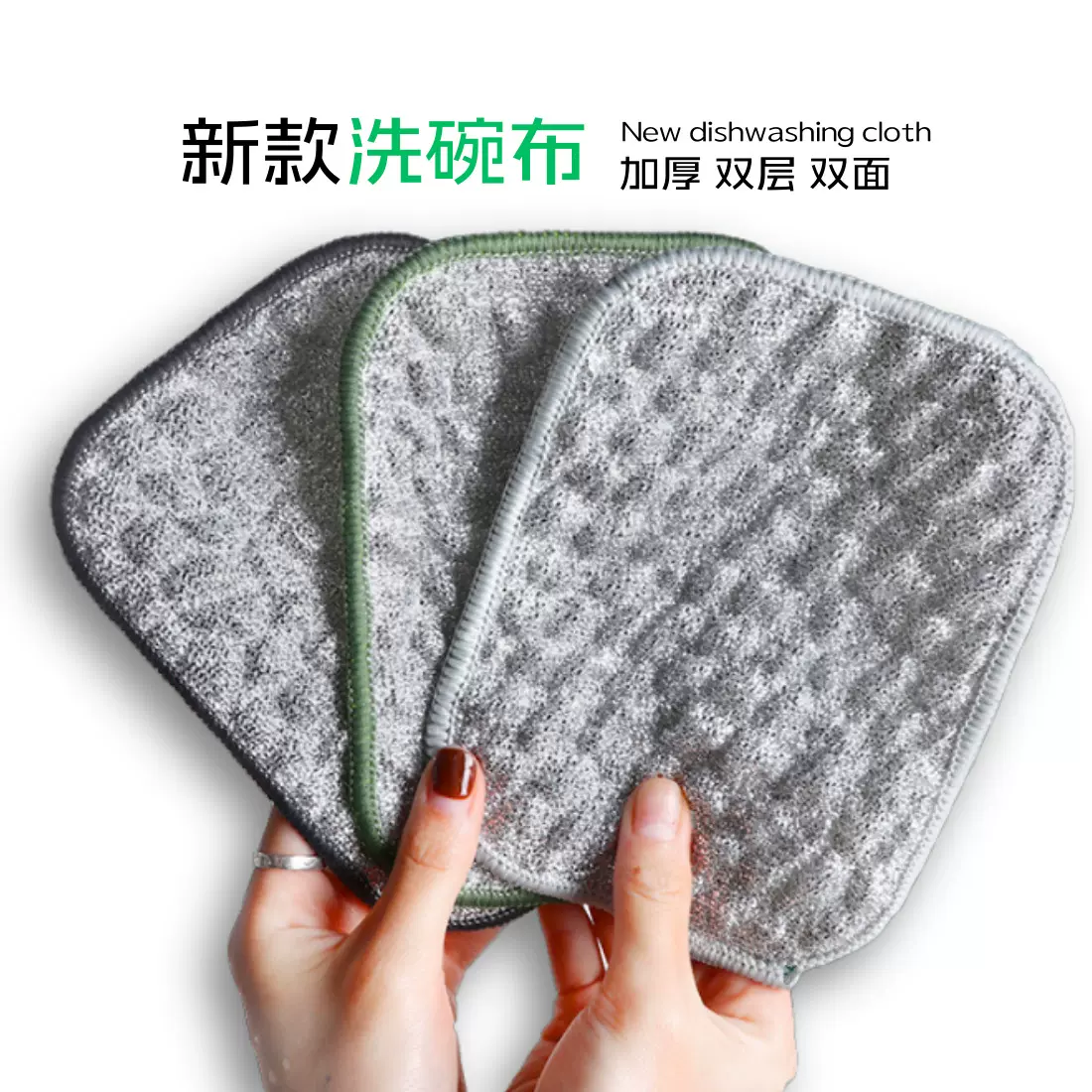 新款洗碗百洁布洗碗布家用厨房刷碗钢丝棉双面清洁加厚擦锅神器