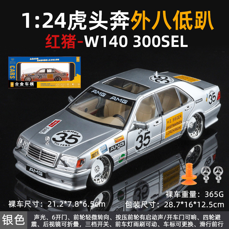 Modelo de coche de aleación Weili 1:24 coche clásico cabeza de tigre Ben versión modificada con sonido y luz modelo de sonido de coche de juguete deslizante