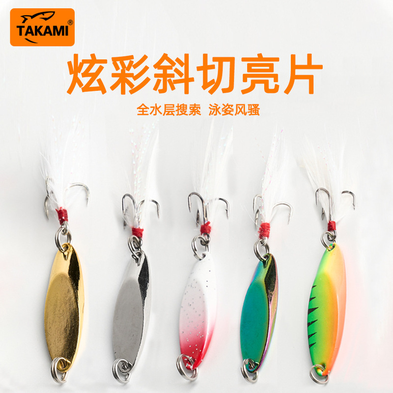 takami | beveled sequined metal freshwater lure in stock feather three hooks bionic fake bait factory wholesale