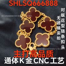 S925银高版本四叶草手链K金工序CNC梵家天然贝母五花手链镭射满钻