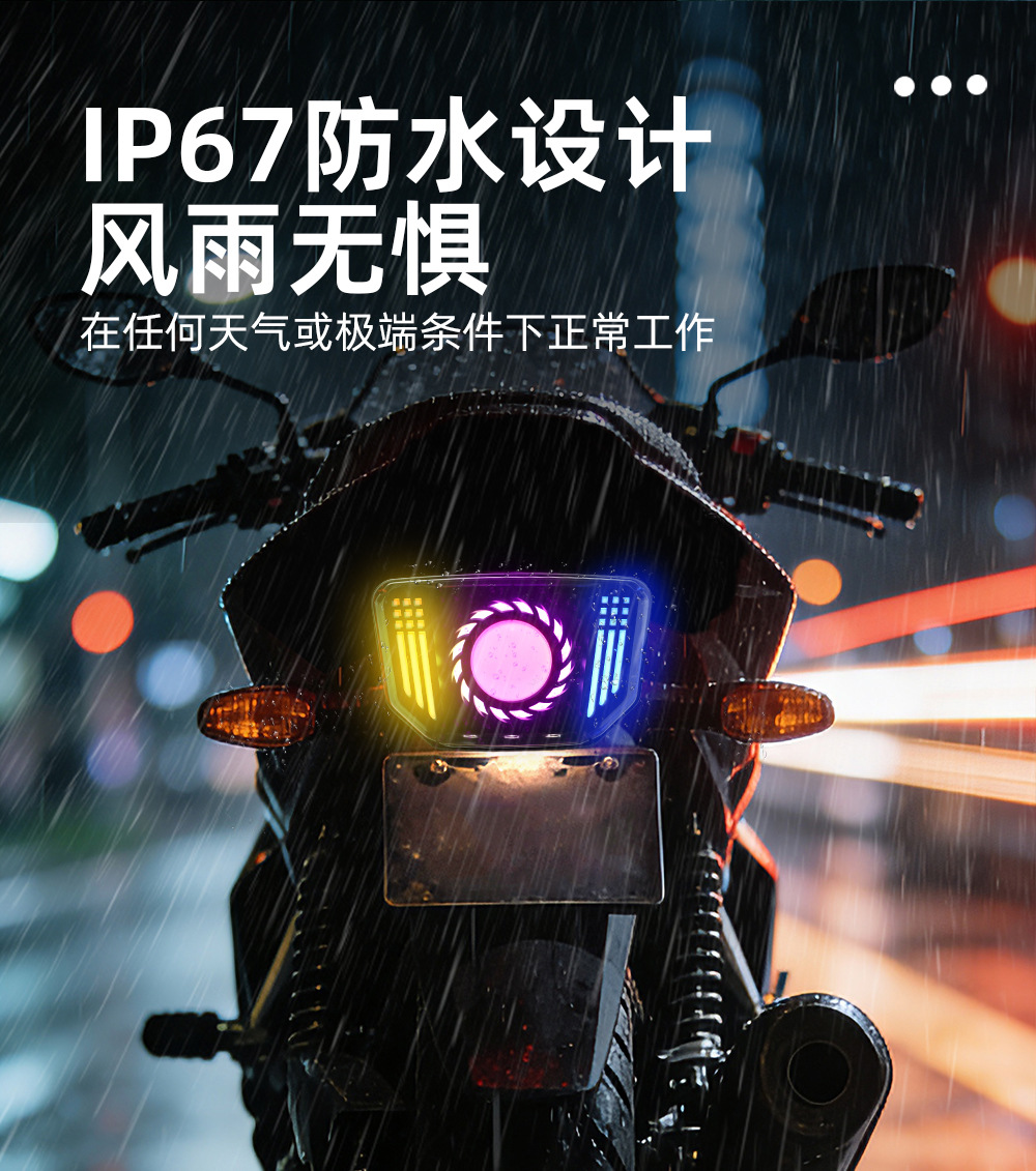 Motorcycle Integrated Led Warning Light Cg125 Mxi125 155 Angel Eye Dynamic Strobe Tail Light