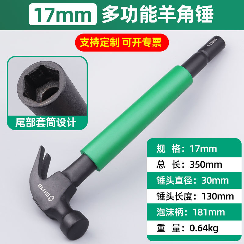 Fabricante de ventas de aire acondicionado instalado especial de mangas de martillo de acero en una carpintería dos en uno tornillo de expansión de martillo de crown