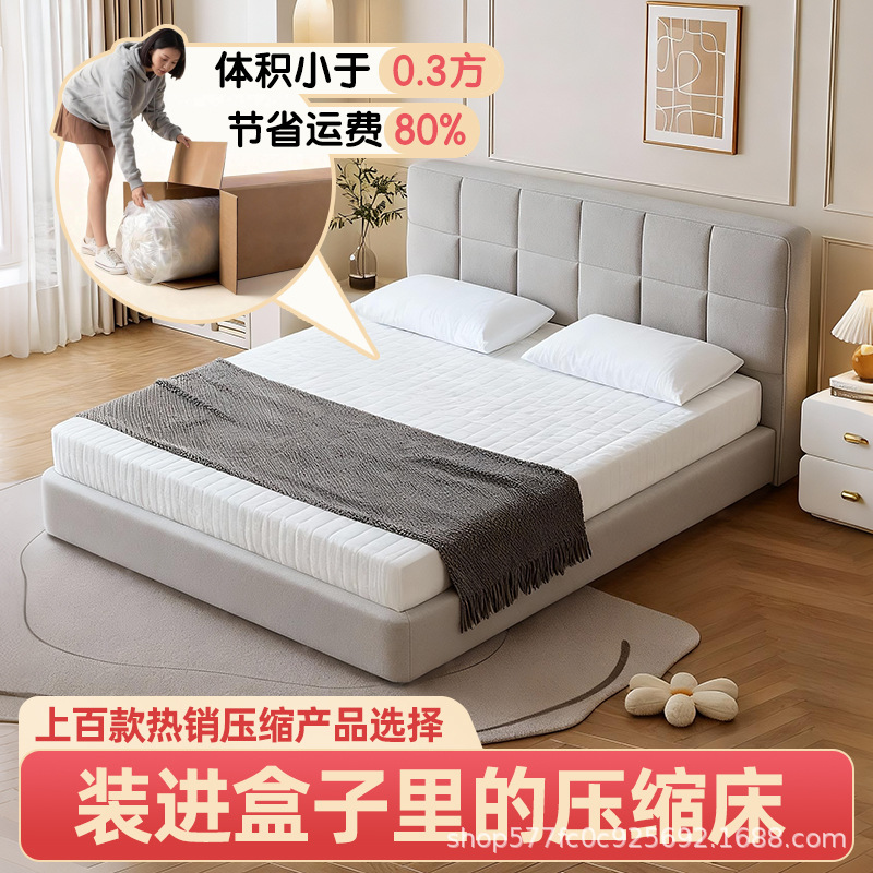 cama de compresión dormitorio minimalista de alta densidad toda la esponja tela de rollo bolsa de cama de compresión Lawrence image 1