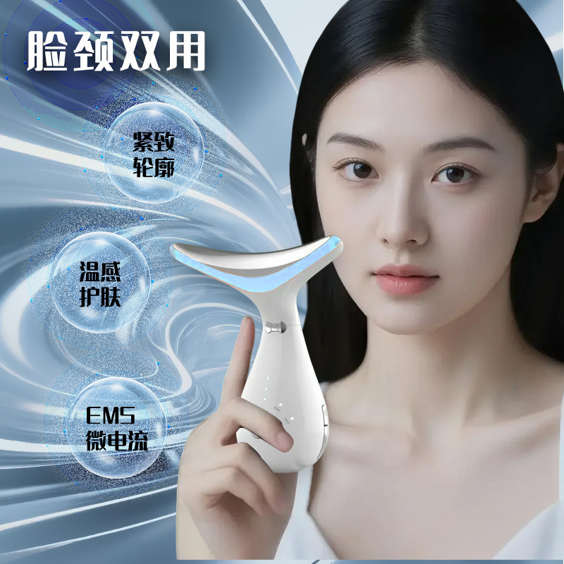 美首器は首の紋様の器具の法律の紋様の美容器の顔の首の首の看護のマッサージに行きます。|undefined