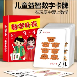 玩具挂图;窗花、窗贴;练字帖