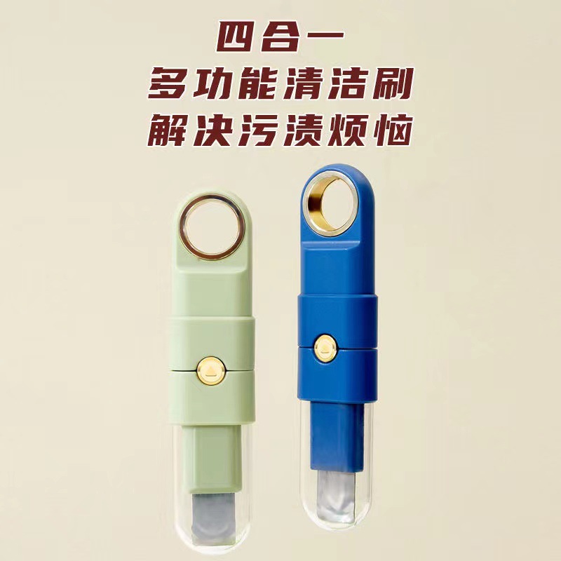 四和一多功能清洁刷厨房灶台烧烤网架水槽缝隙刷清理锅水龙头刷子