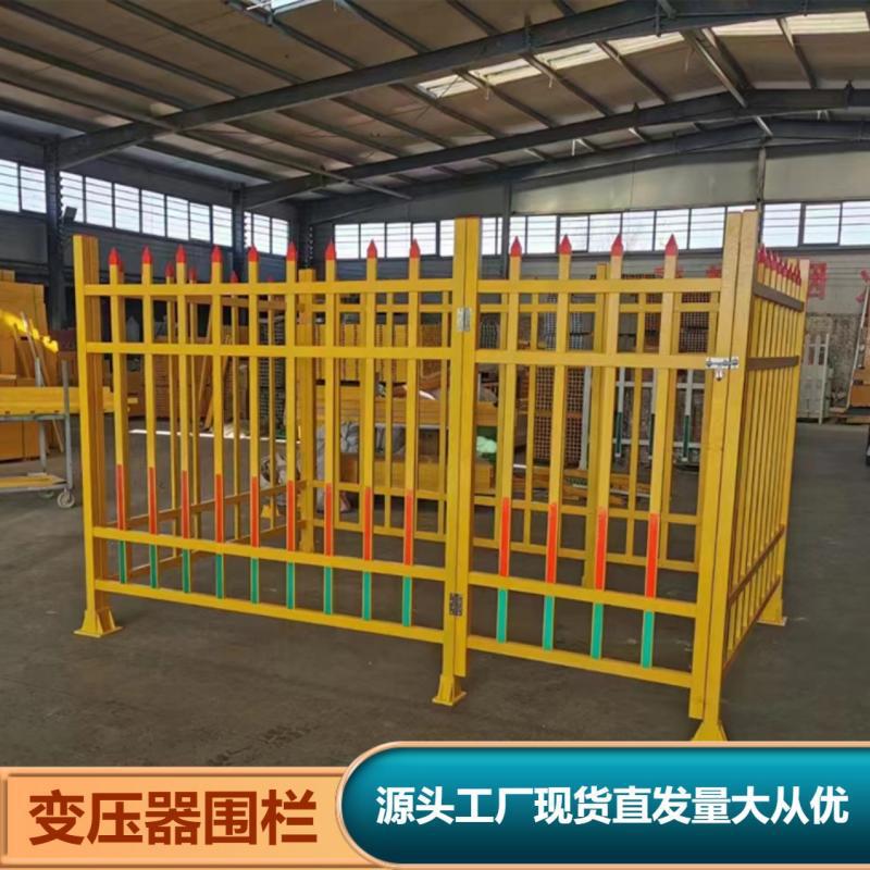 Fiberglass Municipal Fence Outdoor Distribution Box Fixed Insulated Isolation Fence Transformer Safety Guardrail Manufacturer Fiberglass Municipal Fence Outdoor Distribution Box Fixed Insulated Isolation Fence Transformer Safety Guardrail Manufacturer