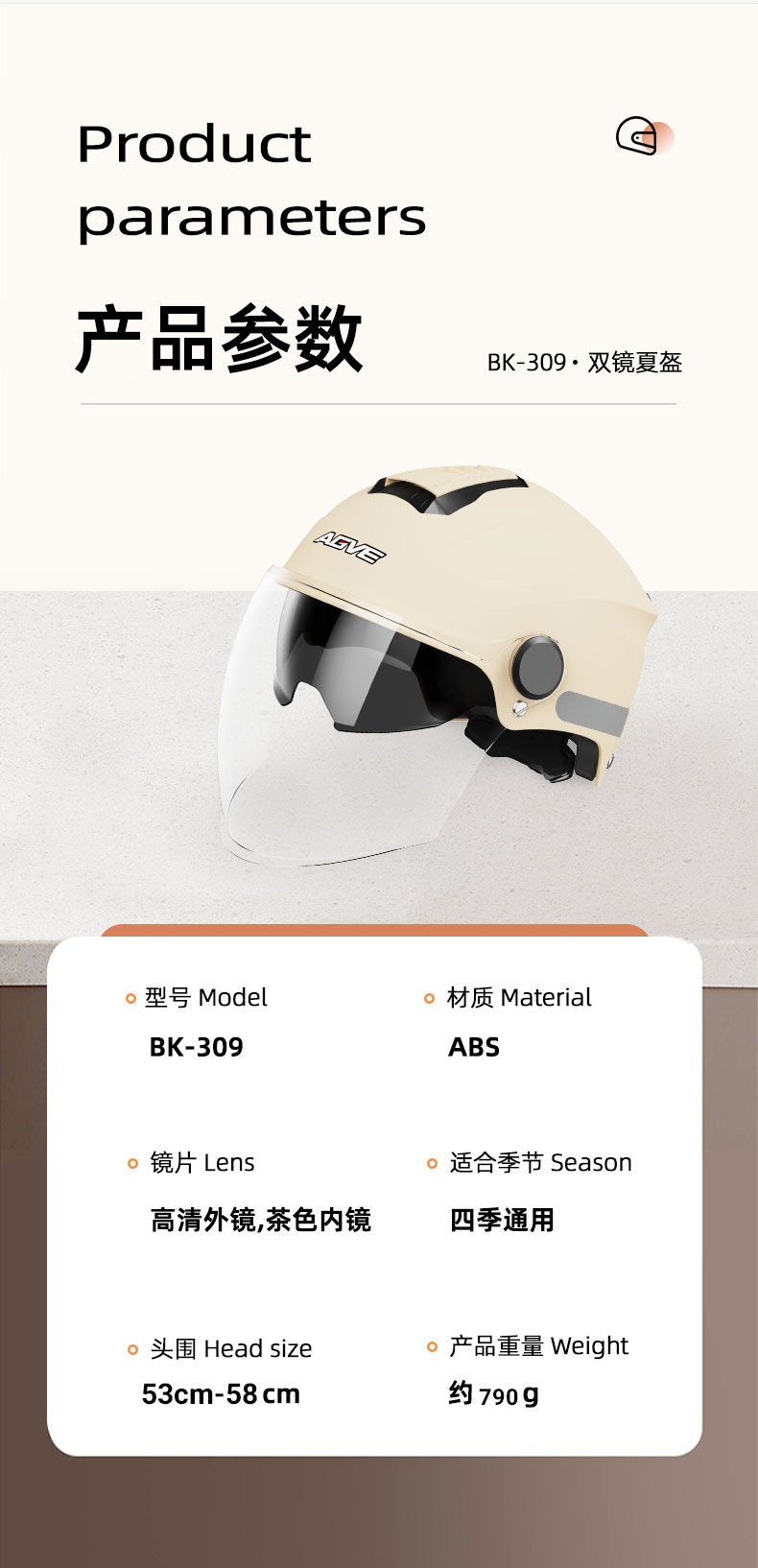 Spot New National Standard 3C Certified Ear Protection Detachable Men's and Women's Windproof and Coldproof All-Season Motorcycle Electric Vehicle Helmet