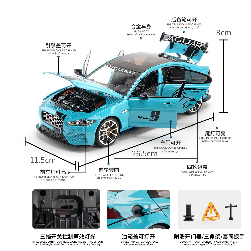 Modelo de coche de aleación Qiyi 1:18 Jaguar XE SVProject coche deportivo con decoración de modelo de sonido de coche de juguete deslizante