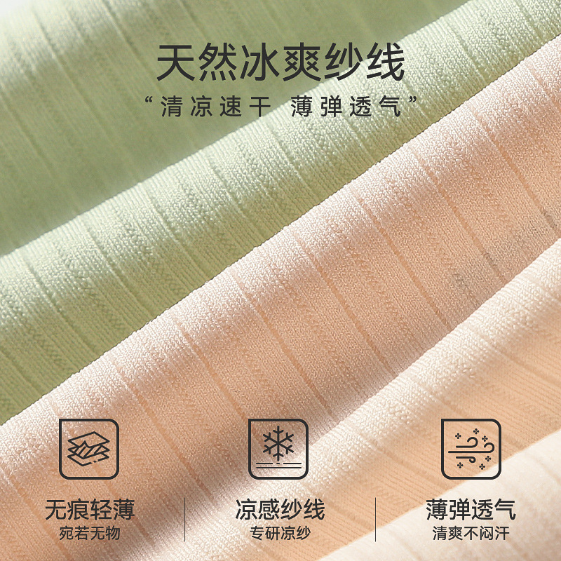 Ropa interior de la madre, sujetador de chaleco con hebilla delantera interior, estilo fino de verano sin anillo de acero 7A, sujetador antibacteriano, ropa interior sin costuras