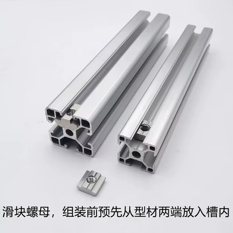 European standard model T-type N-type slide square 20 type 30 type 45 type 45-M3-M4-M5-M6-M8M10