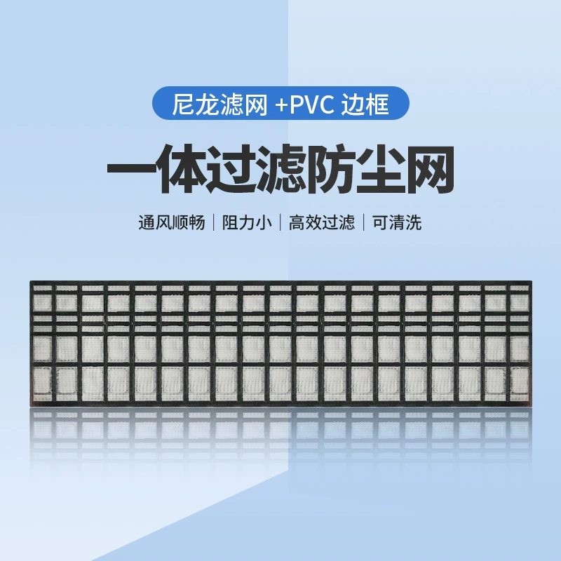 Производители Huaqi рекомендуют фильтр кондиционера ABS