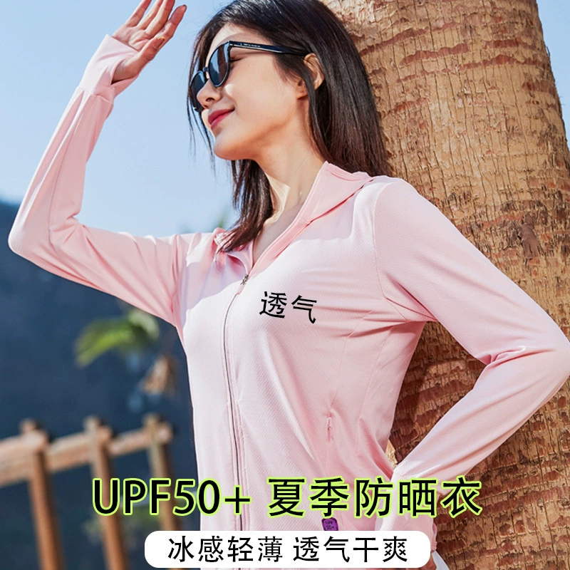 Летний солнцезащитный комбинезон пальто кожа Одежда компания Мужская и женская экскурсовод Ice Silk дышащая тонкая ветровка