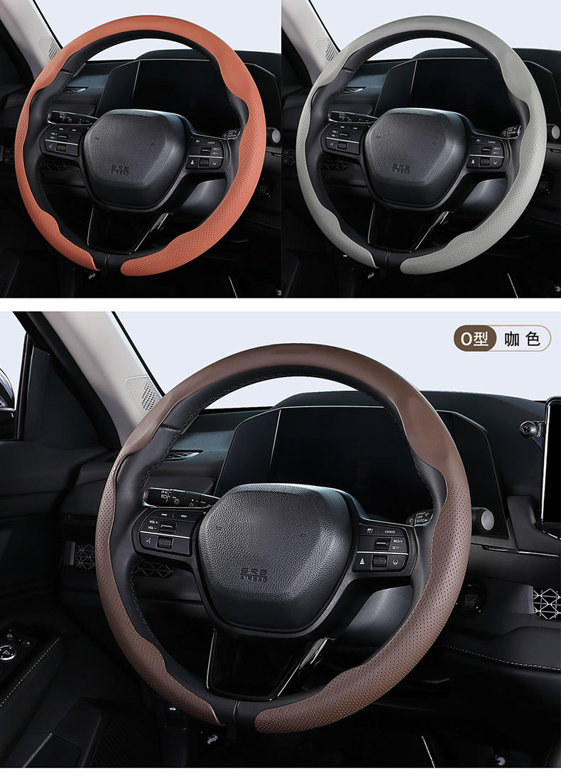 Ultra-Thin Car Steering Wheel Cover, High-End Anti-Slip, Sweat-Absorbent Truck Protective Cover, Universal for All Seasons, D-Type Card-Type Handlebar Cover for Men