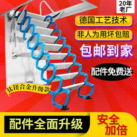 全自动阁楼伸缩楼梯家用隐形折叠升降楼梯安装室内收缩电动拉伸梯