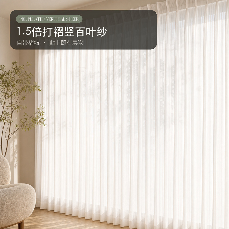 No-Drill Vertical Blinds, Simple Semi-Blackout Magic Tape Sheer Curtains for Bedroom Balcony, Factory Wholesale, Customizable