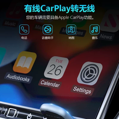 Simsiz CarPlay və Android Auto Wireless Box Android Auto