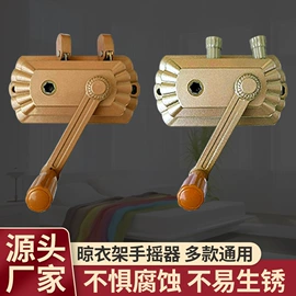 升降晾衣架;晾衣架晾晒架;其他衣物晾晒