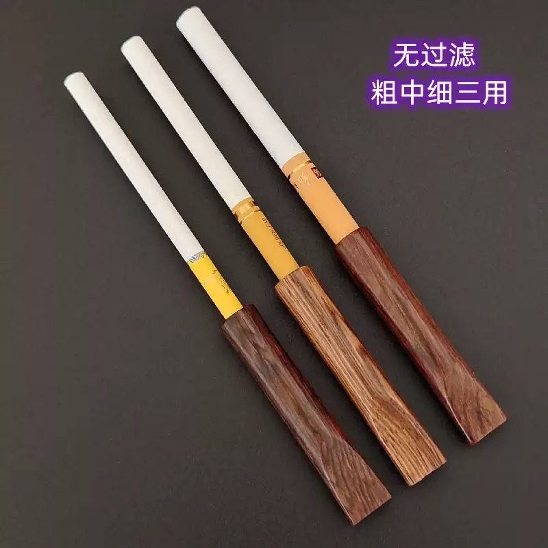 木质烟嘴男士无过滤循环型小烟嘴大叶黄花梨紫光檀实木粗中细三用
