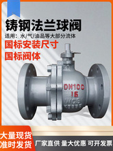 �T䓷��m���y�͸ߜ�����̼��ք��y�Tq41f-16C DN25 80 40 65 150