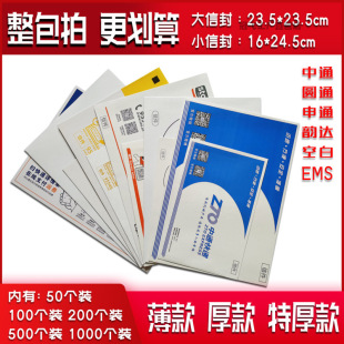 �°���ͨ��_��ͨ�Aͨ���f�ŷ��]��EMS�հ׿��fС�ŷ��ļ��� �غ�