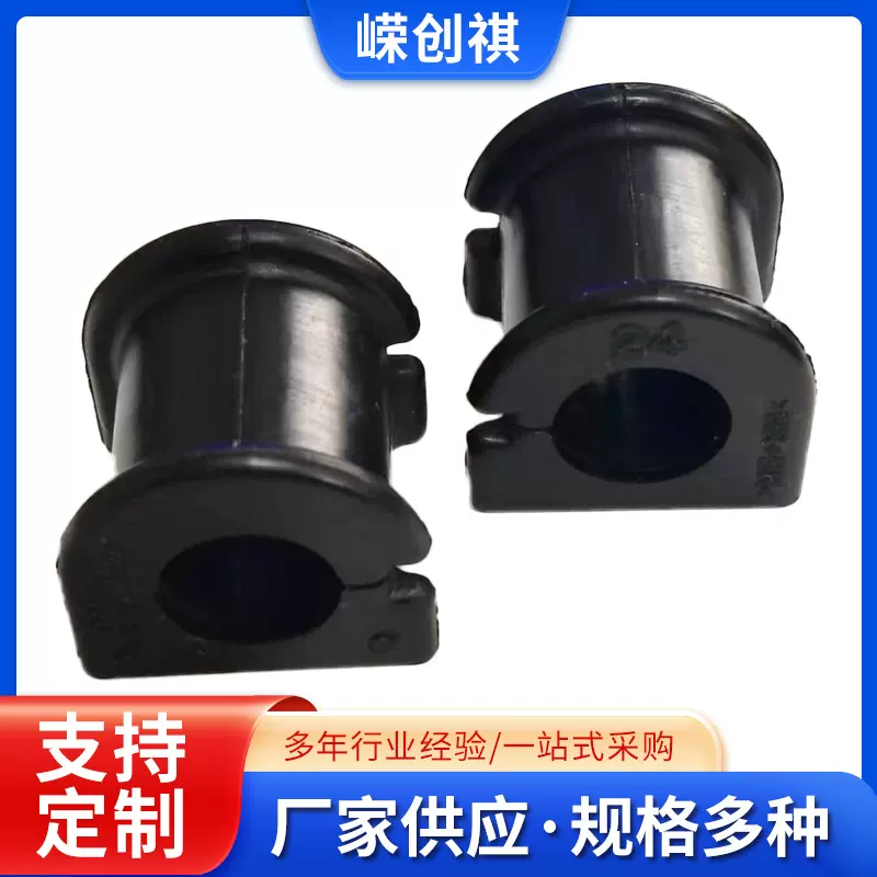 48815-02230适用于丰田进口前开口胶平衡杆胶套汽车稳定杆衬套