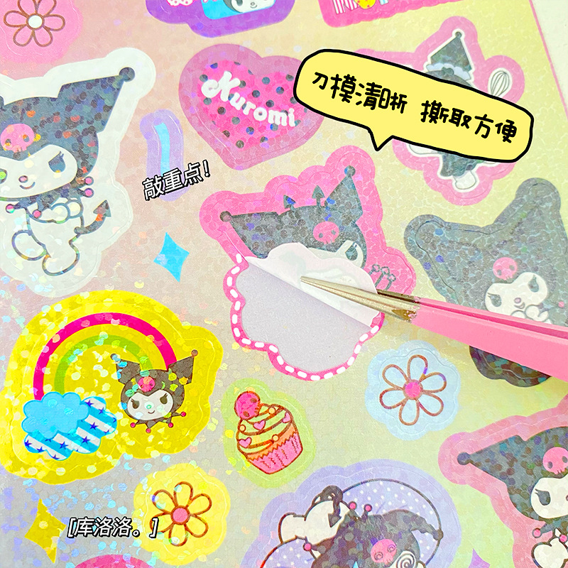 Xiaohongshu Douyin mismo párrafo pegatinas laminadas con láser pegatinas para niños de dibujos animados lindos pegatinas de recompensa para estudiantes de cuenta manual de bricolaje