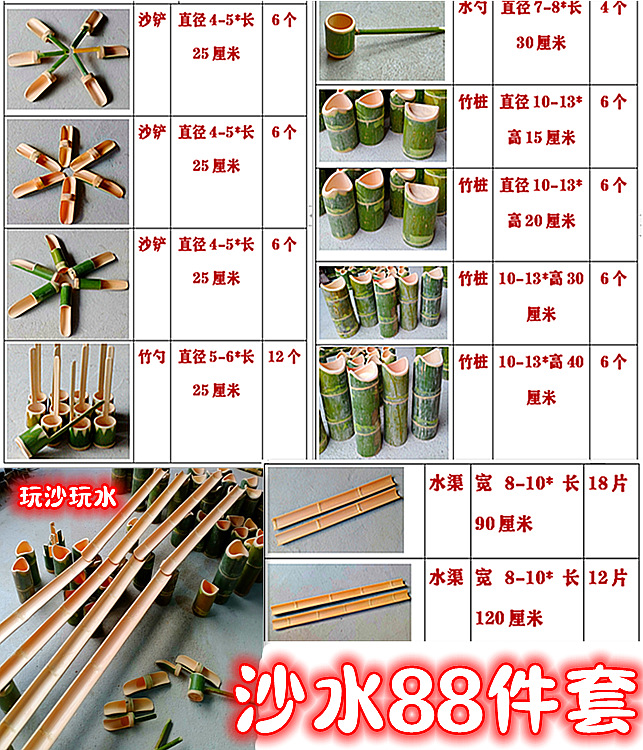 Toy, set playing with sand, 88 pieces
