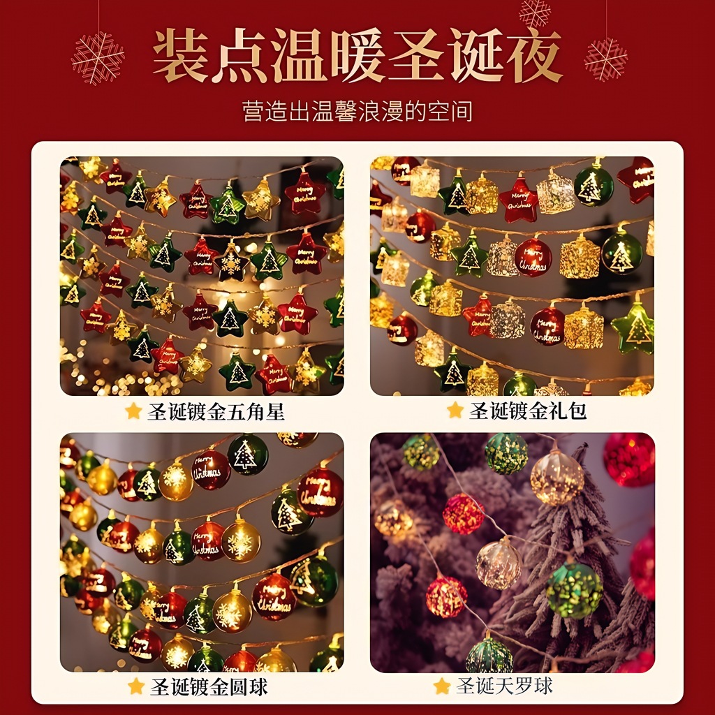 Decoraciones de Navidad string árbol de Navidad bola de Navidad iluminante colgante escena de diseño de adornos colgante de vestir atmósfera