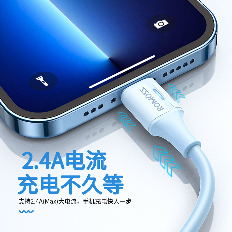 ROMOSS罗马仕带LED灯手机数据充电线适用于苹果8到14平板ipad通用|undefined