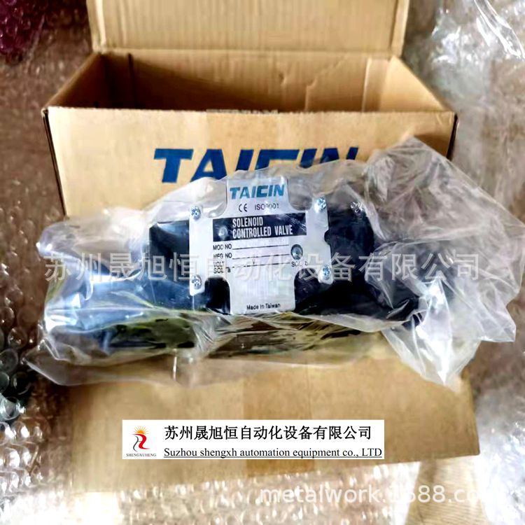 台湾原装进口TAICIN可变叶片泵VGPE-F25-C-10-35