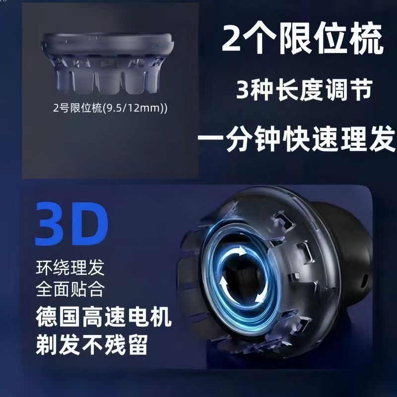电动理发器UFO飞碟多功能理发神器自理全自动男士电推剪剃头寸头|undefined