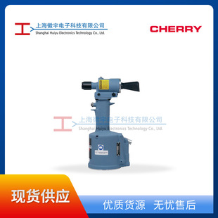 Cherry G84 Medium Pneumatic Hydraulic Rivet Gun