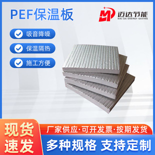PEF�����޾���ϩ���X���������ܷ⺣�d���������PEF���ظ����