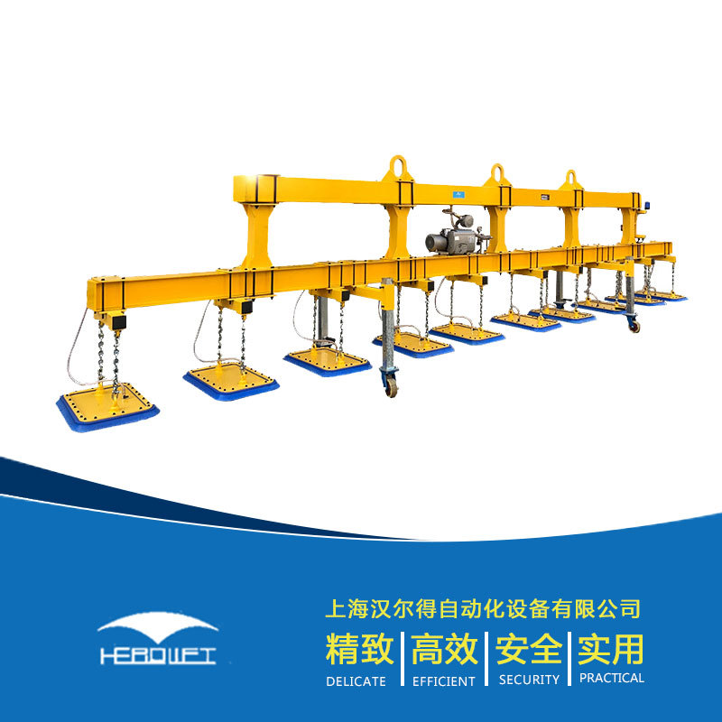 汉尔得 大型板材真空吸盘吸吊机 载重可达30吨
