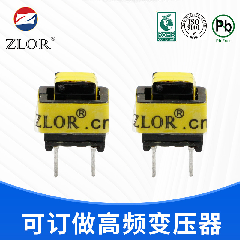 ZLOR 厂家定做EE系列高频变压器 EE8.3多线组变压器