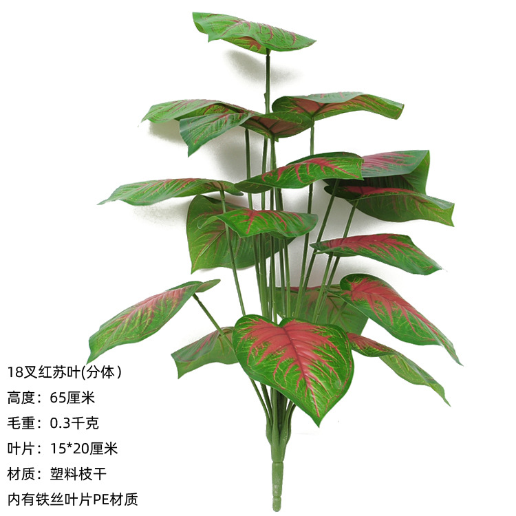 Planta artificial planta verde artificial bonsai casa interior jardín verde decoración de la ventana artificial falso árbol hojas