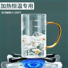 卸売り目盛付きガラスコップ電子レンジは透明な朝食ミルクカップ家庭用テープで焙煎計量カップを使うことができる