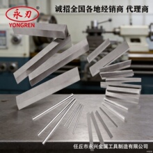 厂家直销高速钢方车刀高頑性車削刀具用車床白钢刀车刀刀工具刀片