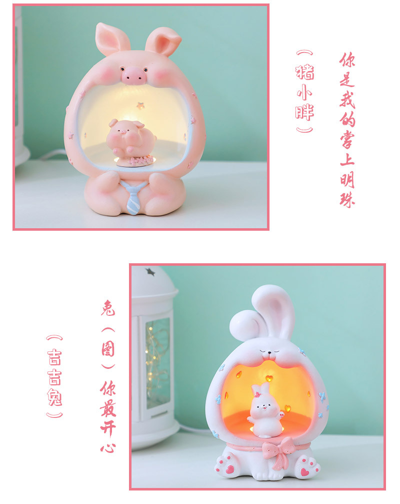 萌宠小夜灯_05