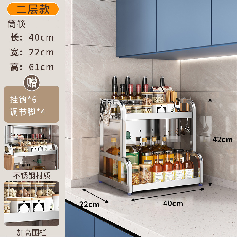 不锈钢厨房置物架台面放油壶调味品刀具筷子多层调料收纳架刀架|undefined