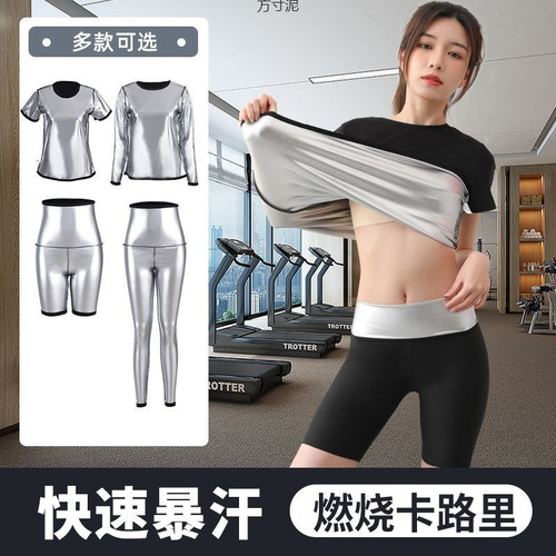 Women's sweat suit set fat burning and waist slimming enhanced version sweat pants fat burning sweat suit