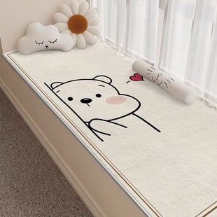 Cartoon Imitation Cashmere Bay Window Blanket Thickened Four Seasons Universal Window Sill Mat Home Bedroom Balcony Cushion Tatami Carpet