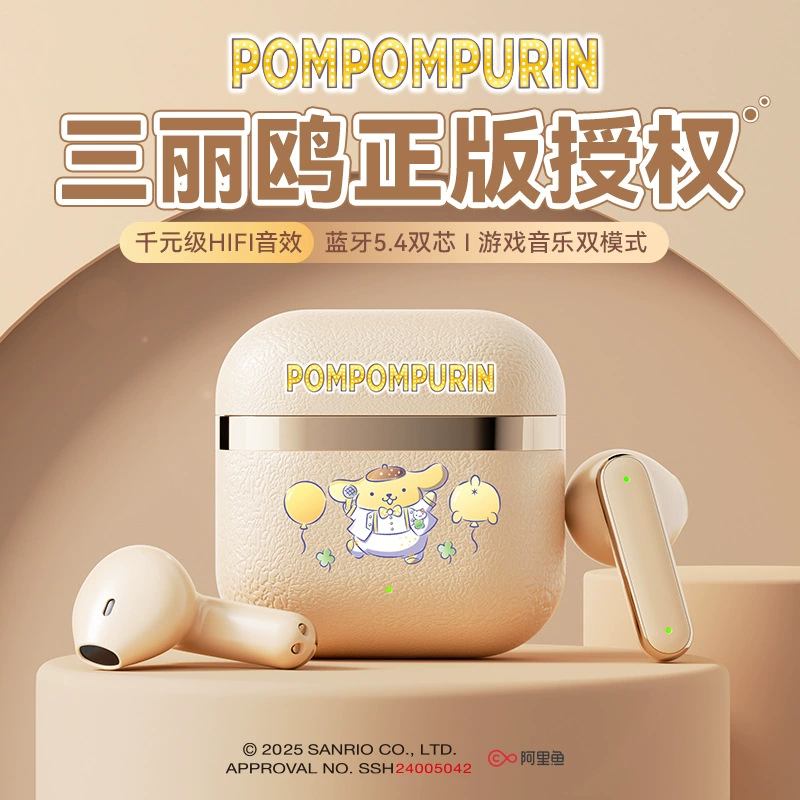 Hello Kitty от Санрилу, милые качественные наушники для учащихся начальной школы, Bluetooth