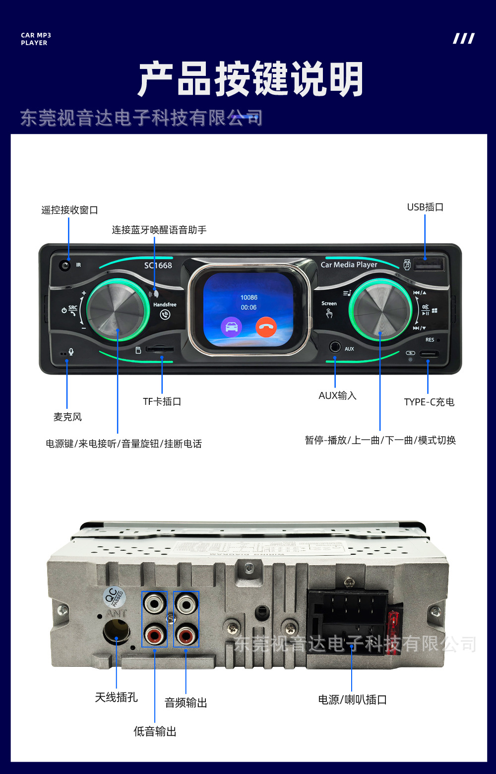 Single-DIN Car MP3 Bluetooth Player 2.2inch Touchscreen Card Slot Car Radio SC1668