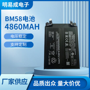 BM58mС11T pro֙C늳BM58ֿ֧늰幤Sֱ羳l