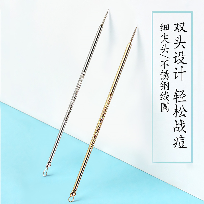 Acne Needle To Remove Blackheads,Clear Mouth,Facial Set,Acne Remover,Acne Needle,Squeeze Pimples,Pick And Pick Pimples,Beauty Tool