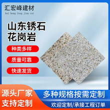 �R����Pʯ������ʯ���⠝�ɒ�V��䁵شu���^�@�ֹ��̵��ʯ