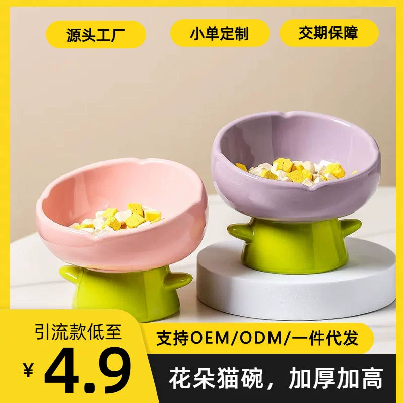 Тюльпан кошачий миска керамический кошачий горшок кошачий миска кошачий миска кошачий горшок защищает шейный отдел позвоночника от опрокидывания и черный подбородок